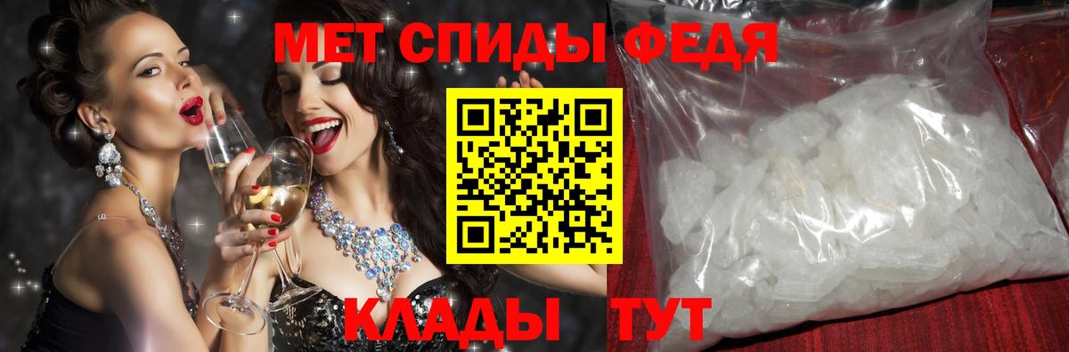 Заводоуковск  АМФ  Вход с VPN  Амфетамин 97% 