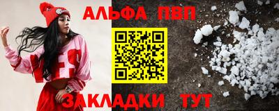 сатива Кинель
