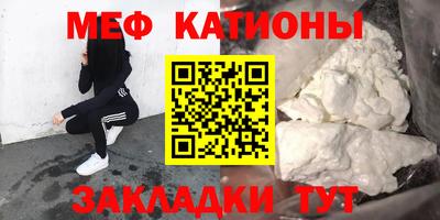 сатива Кинель