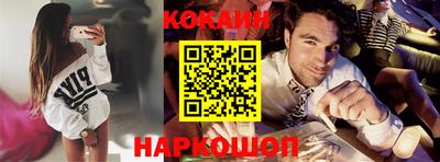 кокаин перу Кингисепп