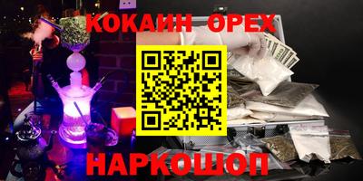кокаин перу Кингисепп