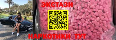 MDMA Кимры