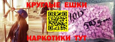 MDMA Кимры