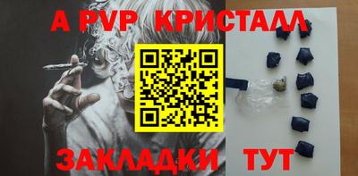 сатива Кинель