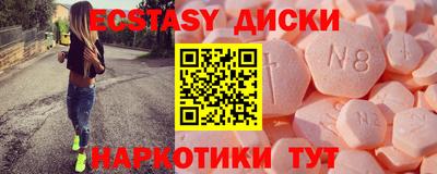 MDMA Кимры