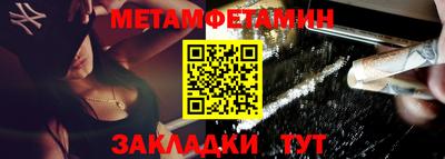 сатива Кинель