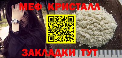 сатива Кинель