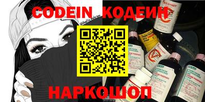 сатива Кинель
