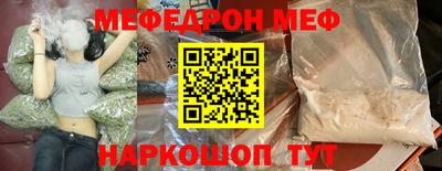 сатива Кинель