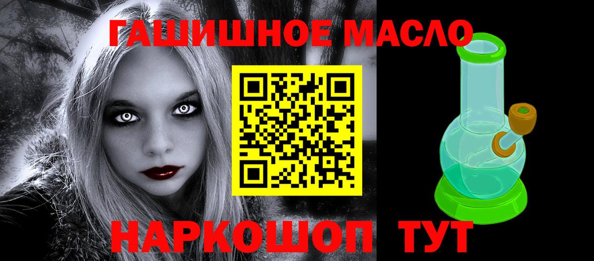 ТГК Wax Заводоуковск